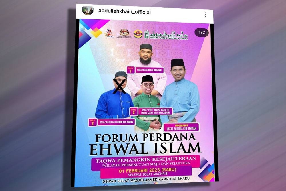 Program yang didakwa &#039;gam&#039; UAK