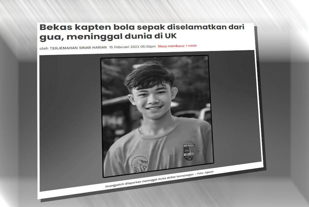 Duangpetch meninggal dunia berpunca daripada kemalangan di Britain.