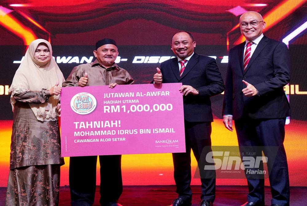 Mizan (dua dari kanan) bergambar bersama Mohamad Idrus (dua dari kiri) pada Majlis Penyampaian Hadiah Al Awfar Bank Islam di sebuah hotel di Kuala Lumpur pada Rabu. - Foto SINAR HARIAN / MOHD HALIM ABDUL WAHID