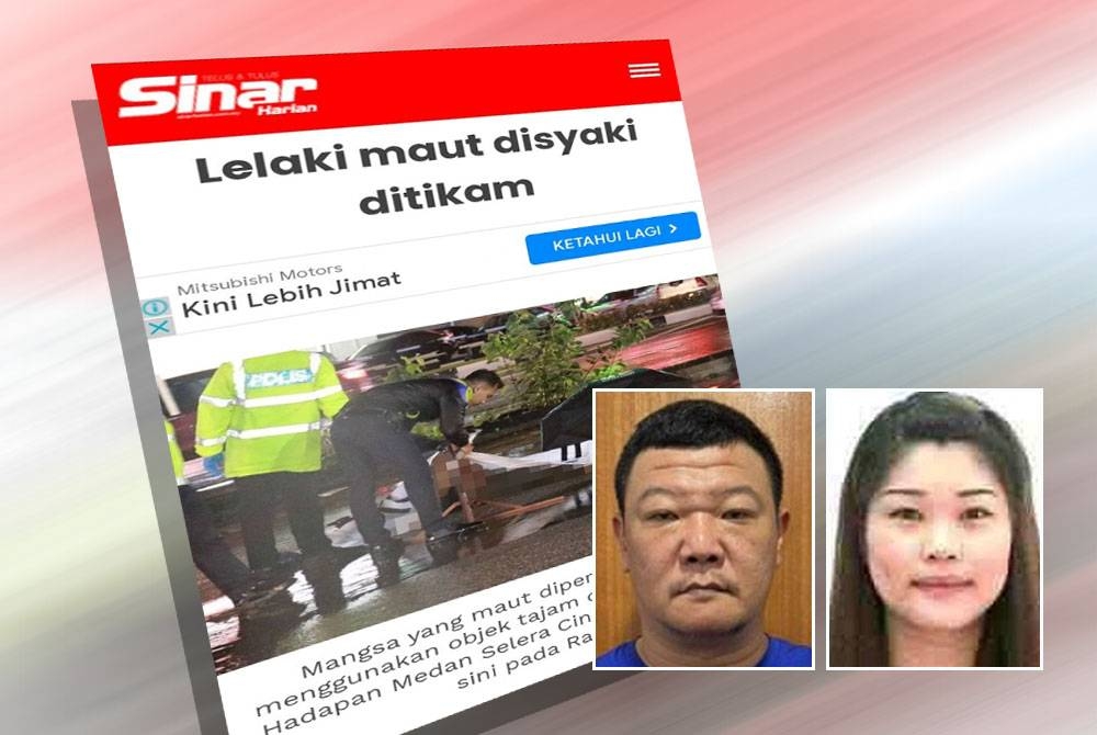 Laporan Sinar Harian berhubung kejadian pada 1 Mac lepas. Gambar kecil dari kiri: Sin Poo Kiong, Leong Kar Yan