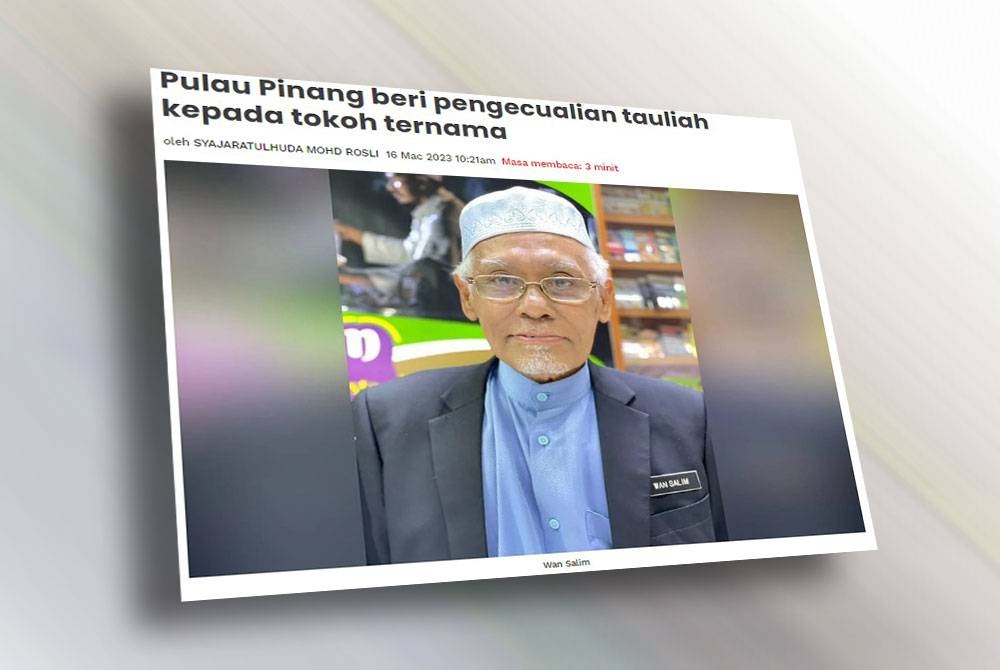 Sebelum ini, Kerajaan Pulau Pinang bersetuju untuk memberi pengecualian atau pemberian tauliah khas kepada tokoh-tokoh agamawan atau ulama tertentu untuk mengadakan ceramah atau mengajar agama Islam di negeri ini.