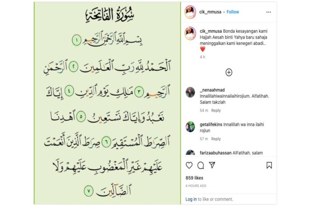 Tangkap layar perkhabaran duka tentang kematian ibu kepada M Nasir dikongsikan oleh isterinya, Datin Marlia Musa di Instagram pada Ahad.