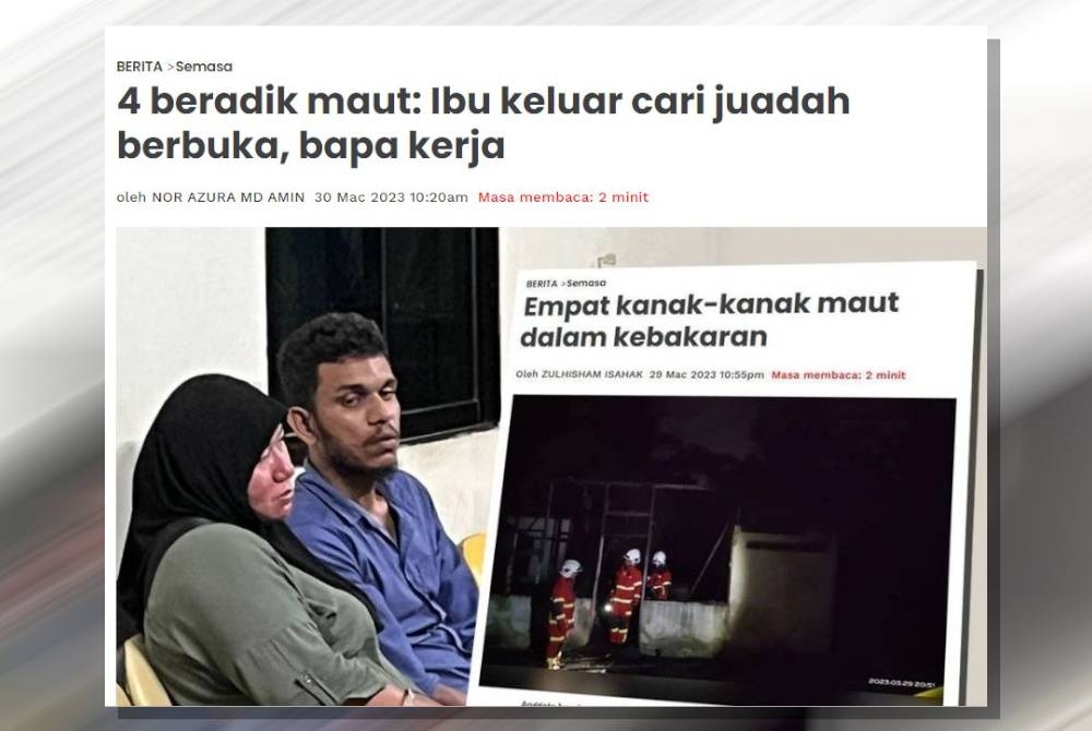 Siasatan polis berhubung kematian empat beradik dalam kejadian kebakaran di Kampung Sabak Awor, di sini pada malam Rabu, akan dilakukan secara menyeluruh termasuk dari aspek kecuaian.