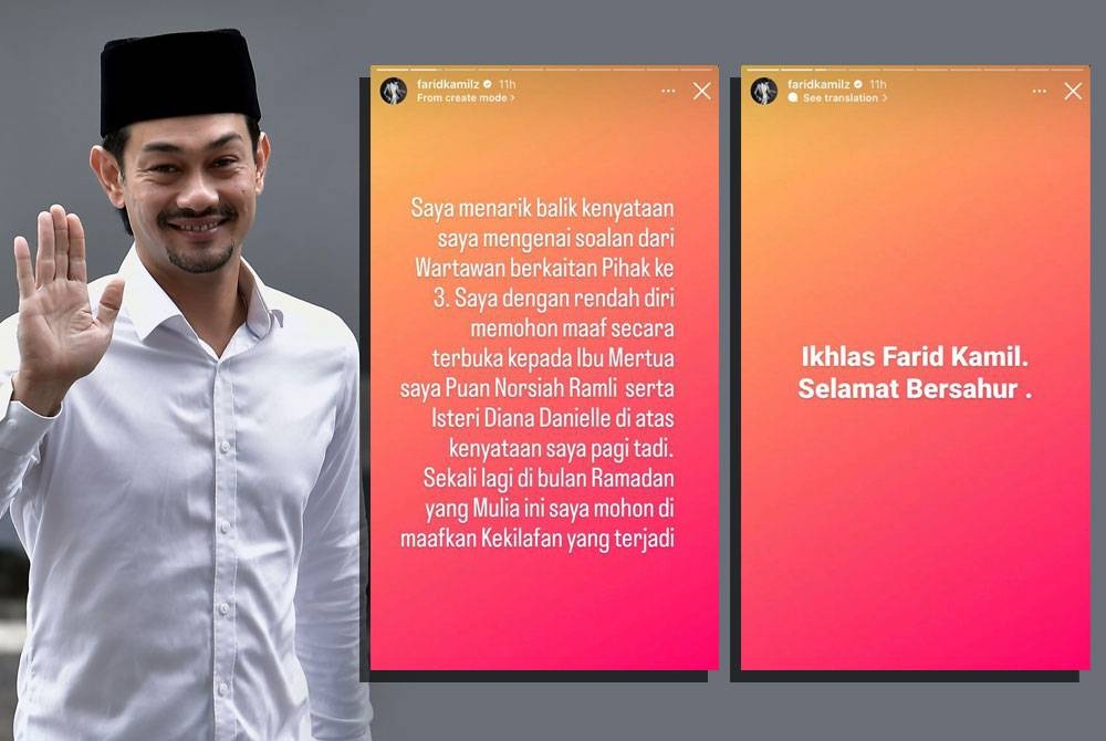 Tangkap layar permohonan maaf Farid menerusi hantaran di Instagram rasmi miliknya pada Selasa