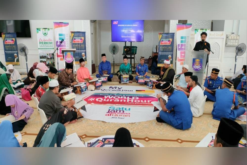 Suasana sekitar Program World #QuranHour Peringkat Negeri Sembilan di Universiti Teknologi Mara cawangan Negeri Sembilan, kampus Seremban.