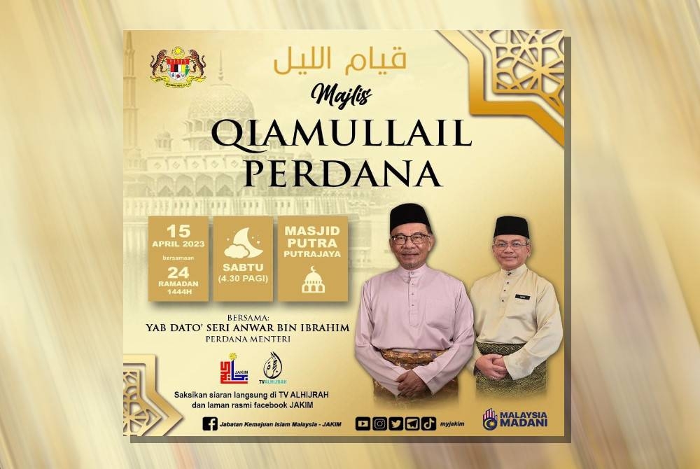 Poster yang memaparkan program Majlis Qiamullail Perdana yang dihadiri Anwar dan Na'im.