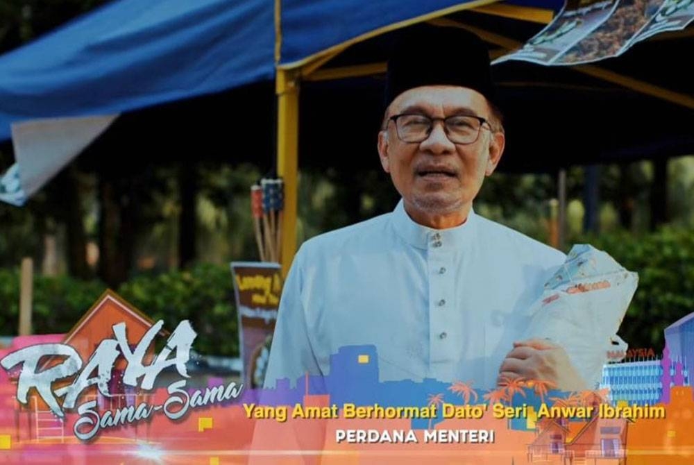 Anwar membuat penampilan istimewa sempena iklan Hari raya Aidilfitri