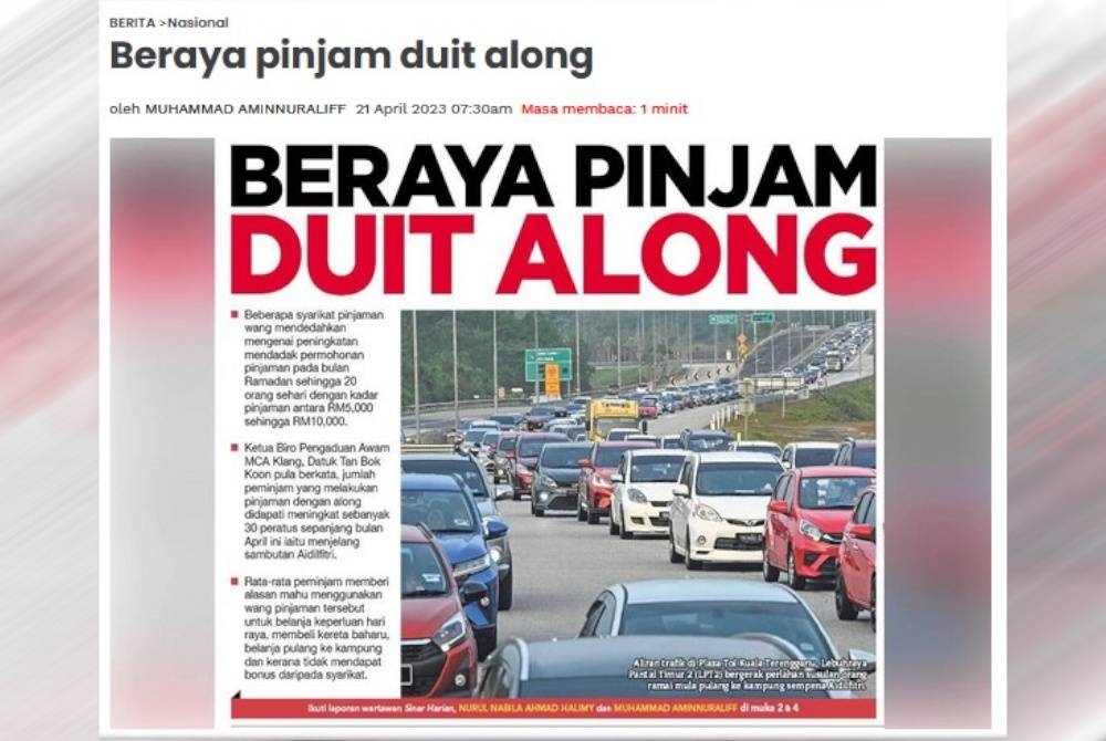 Laporan muka depan Sinar Harian pada Jumaat.