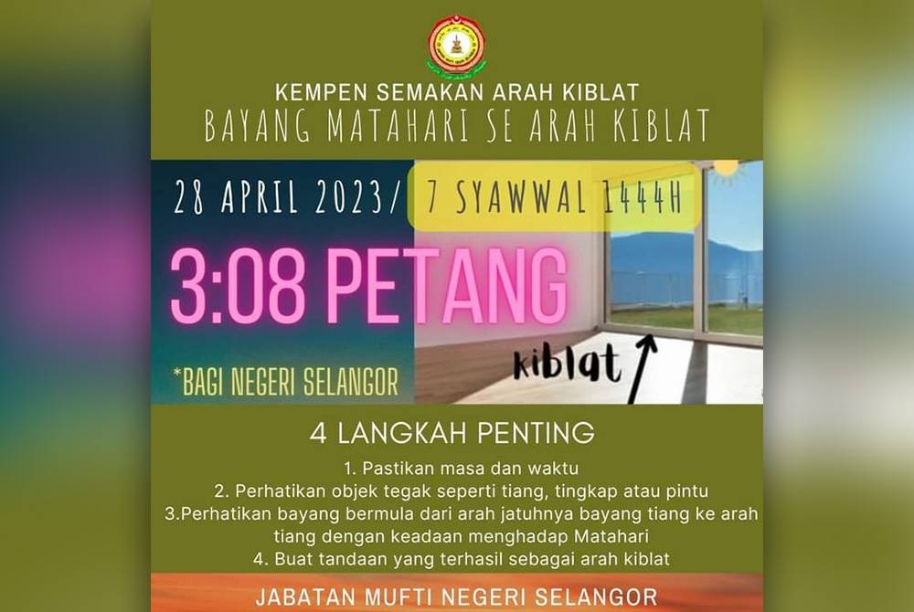 Jabatan Mufti Negeri Selangor menerusi Facebooknya memaklumkan fenomena tersebut diramal berlaku jam 3.08 petang pada Jumaat waktu Malaysia.