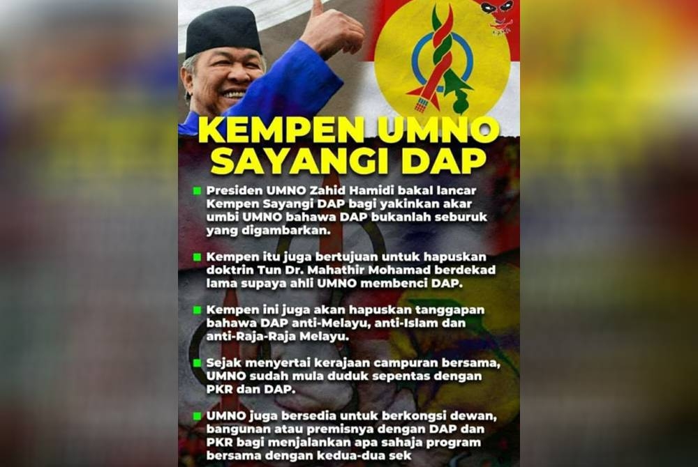 Poster yang disebarkan menerusi laman sosial kononnya wujud Kempen UMNO Sayangi DAP.