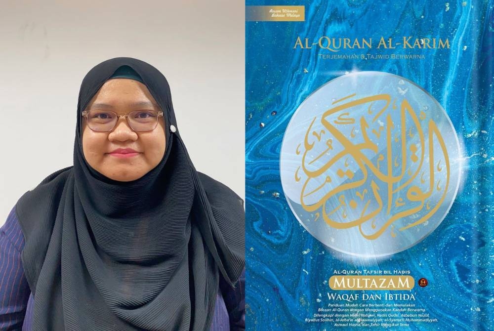 Nurul Farehah, Al-Quran Multazam bil Hadis bersaiz 257 x 364 mm(B4).