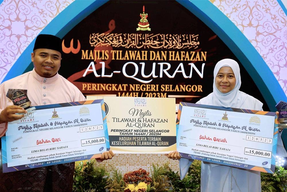 Izzat Azizi (kiri) dan Nor Ruzana Natiah bersama trofi masing-masing pada Majlis Penutup Tilawah dan Hafazan Al-Quran Peringkat Negeri Selangor Tahun 1444H/2023M di Dewan Syarahan dan Muzakarah Islam, Masjid Sultan Salahuddin Abdul Aziz Shah. - Foto Bernama