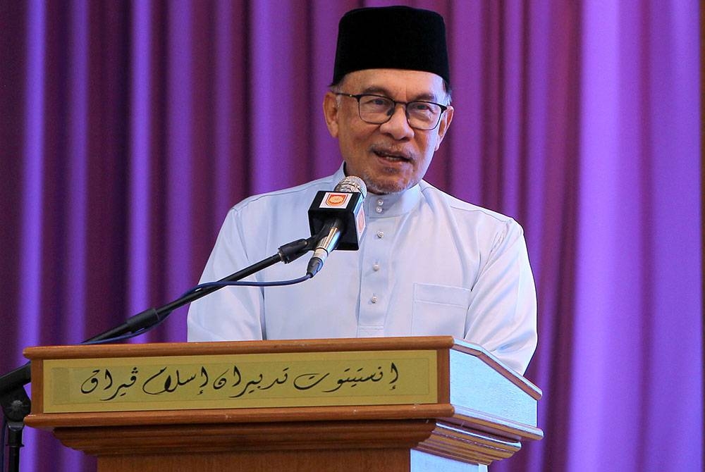 Perdana Menteri Datuk Seri Anwar Ibrahim berucap pada majlis Ramah Mesra Perdana Menteri Bersama Ahli Jawatankuasa Masjid Dan Surau Parlimen Tambun di Institut Tadbiran Islam Perak hari ini. - Foto Bernama