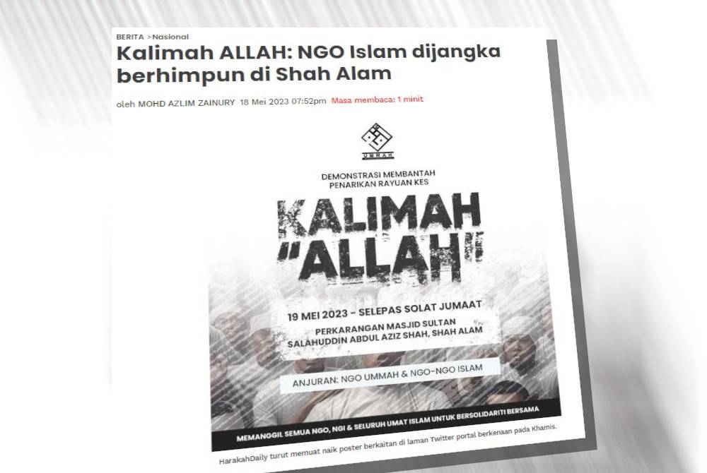 Badan bukan kerajaan (NGO) Islam dijadualkan mengadakan demonstrasi bagi membantah keputusan kerajaan menarik balik rayuan di mahkamah berhubung penggunaan kalimah ALLAH pada Jumaat.