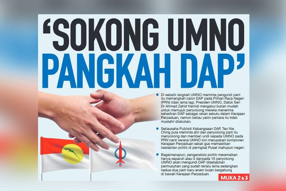 Kempen UMNO memujuk penyokongnya untuk memangkah calon DAP pada PRN enam negeri mungkin tidak akan menerima respons positif susulan sejarah permusuhan hebat di antara dua parti berkenaan.