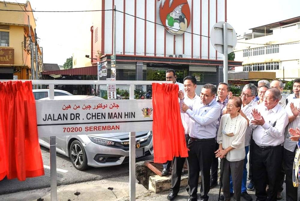 Ahli Parlimen Seremban, Anthony Loke Siew Fook merasmikan Jalan Dr Chen Man Hin.