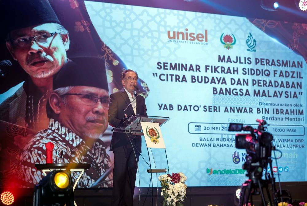 Anwar menyampaikan ucapan pada Majlis Perasmian Seminar Fikrah Siddiq Fadzil &#039;Citra Budaya dan Peradaban Bangsa Malaysia&#039; di Balai Budaya Tun Syed Nasir, Wisma Dewan Bahasa dan Pustaka pada Selasa. - Foto Bernama