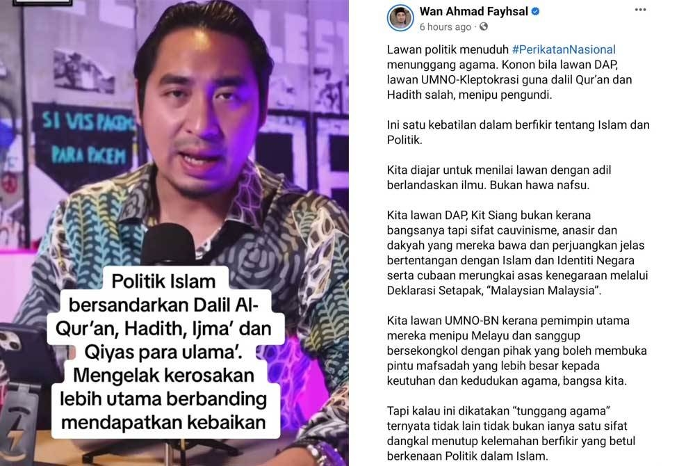 Wan Ahmad Fayhsal dalam suatu video di Facebooknya