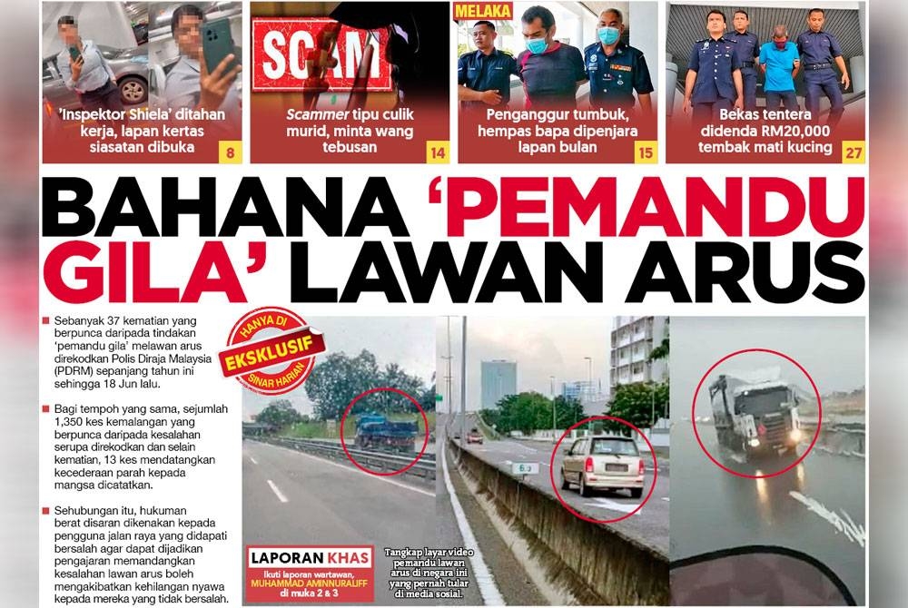 Laporan muka hadapan akhbar Sinar Harian.