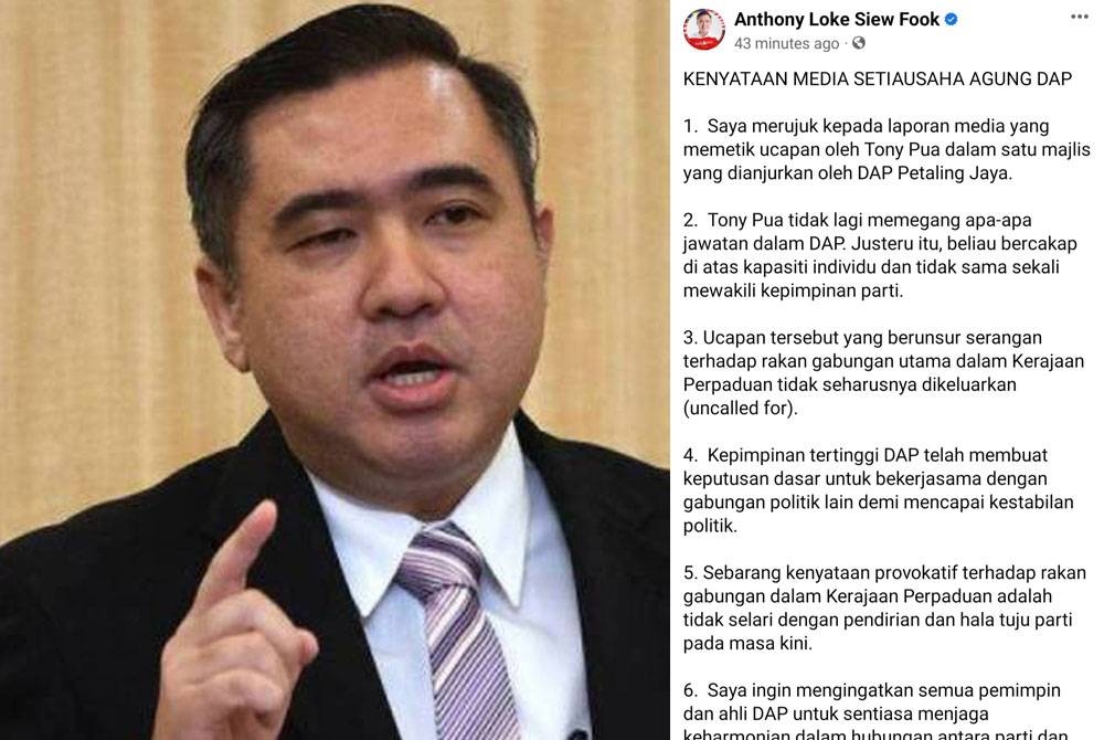 Kenyataan Anthony Loke di Facebooknya pada Sabtu