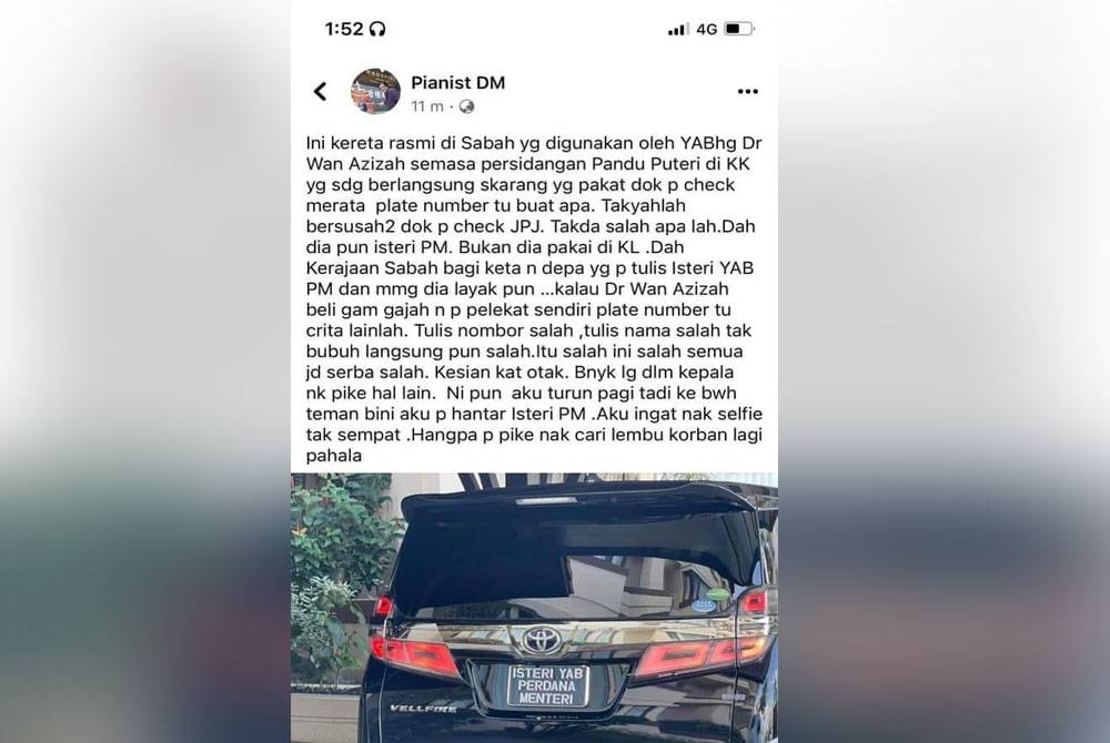 Mokhzani berkongsi kisah di sebalik penggunaan plat tersebut di laman sosial Facebook miliknya.