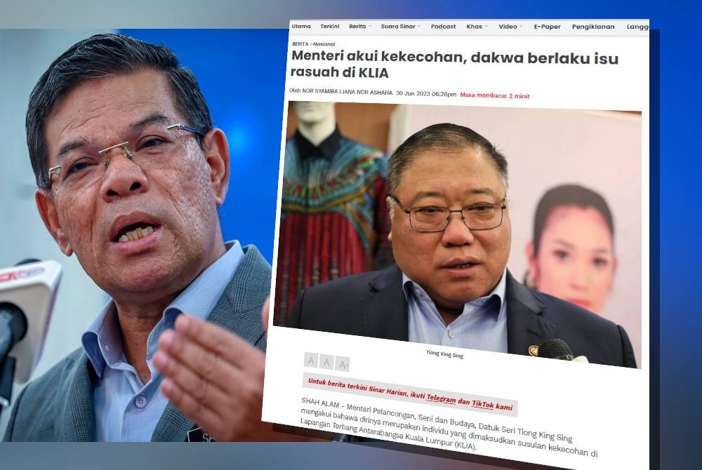 Saifuddin Nasution memaklumkan sedang menunggu laporan penuh berhubung insiden kekecohan di KLIA libat King Sing pada Jumaat.