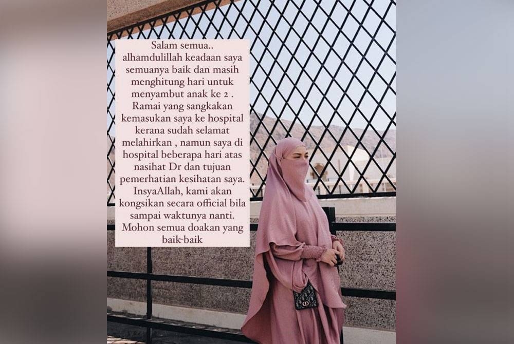 Neelofa memaklumkan masih berada dalam keadaan baik dan belum lagi melahirkan anak keduanya.