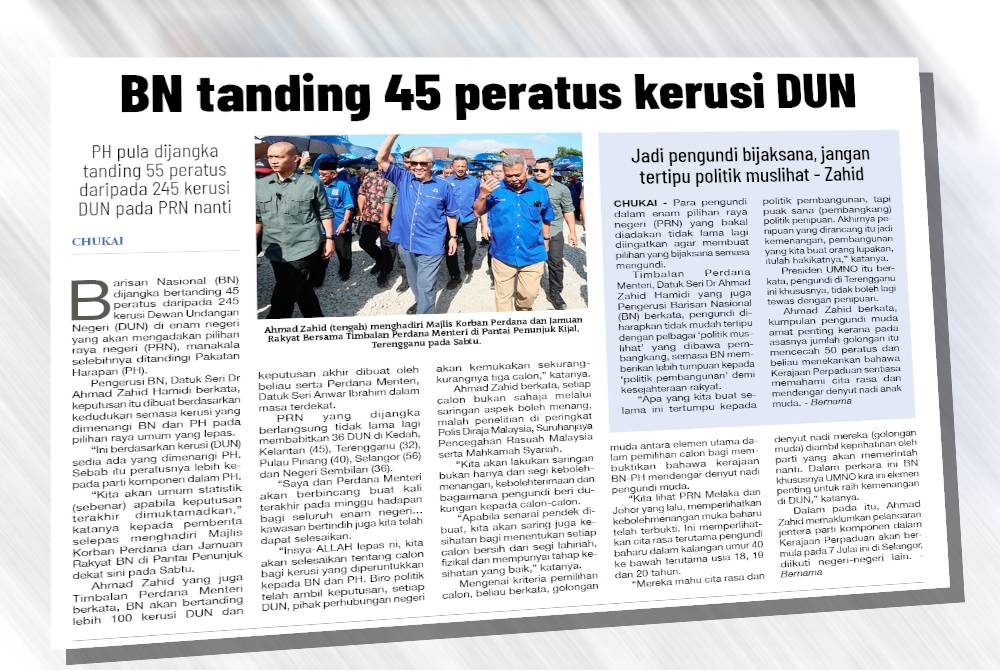 Jumlah 45 peratus kerusi PRN yang diagihkan Pakatan Harapan (PH) kepada BN adalah jauh lebih tinggi daripada kadar peratusan kemenangan BN di kerusi Parlimen dan tujuh DUN pada PRU15.