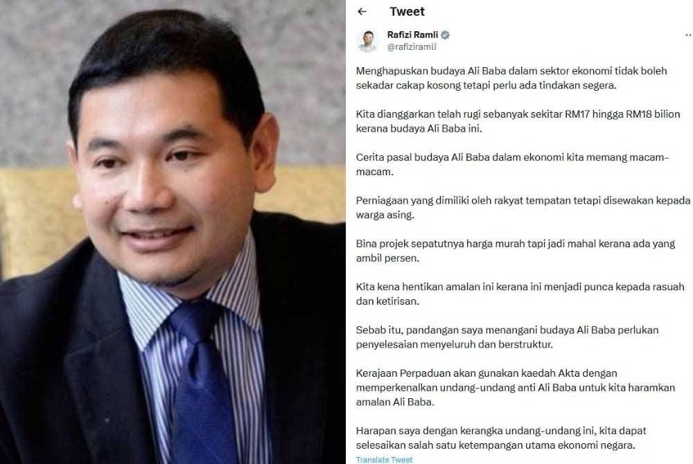 Rafizi, Kenyataan dimuat naik Rafizi di akaun Twitternya.