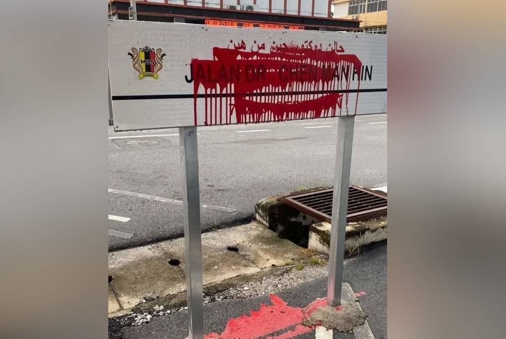 Papan tanda jalan Dr Chen Man Hin disimbah cat merah - Gambar tular media sosial