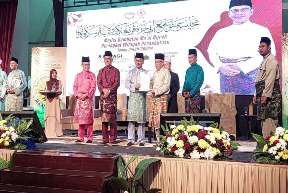 Hussamuddin (dua dari kanan) menerima Anugerah Khas Tokoh Korporat sempena Majlis Sambutan Maal Hijrah Peringkat Wilayah Persekutuan Tahun 1445H/2023M.