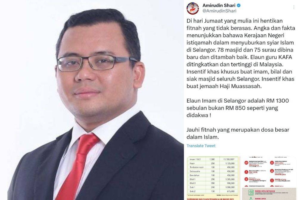 Amirudin memuat naik kenyataan di Twitter beliau pada Jumaat.