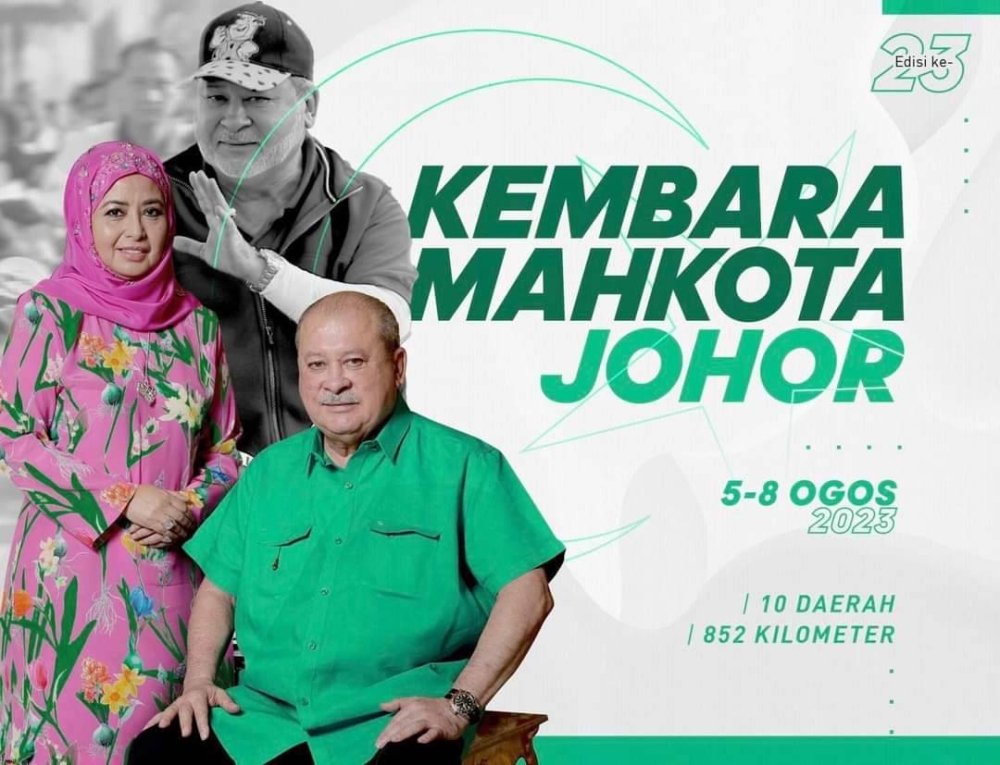 KMJ 2023 akan berlangsung bermula 5 hingga 8 Ogos depan.