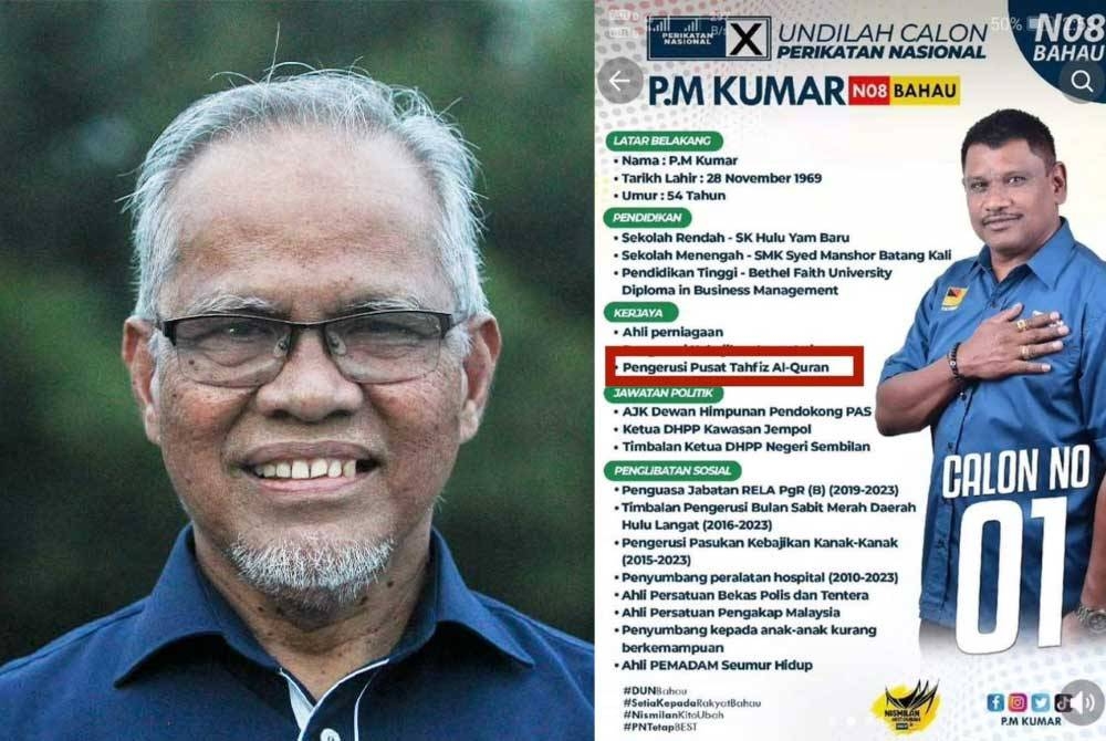 Rafiei, Profil calon PN Bahau yang tersebar.