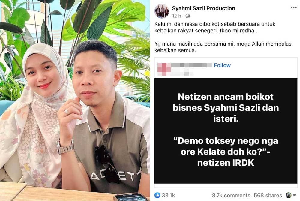 (Gambar kiri) Syahmi dan Anissa (Foto IG @anissafaizul). (Gambar kanan) Tangkap layar hantaran Syahmi di Facebook pada Ahad.