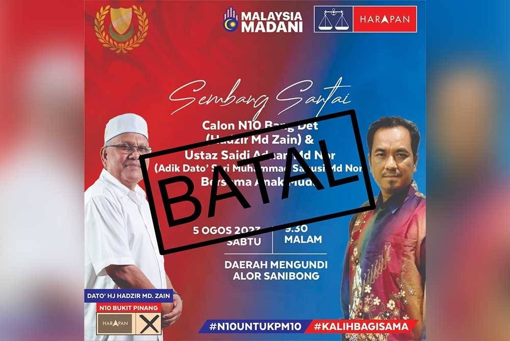 Poster ceramah menampilkan adik Sanusi, iaitu Saidi Adnan dibatalkan.