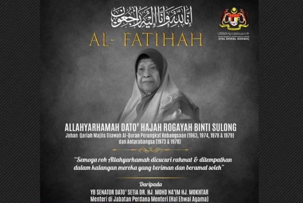 Tokoh qariah negara Datuk Rogayah Sulong, 81, menghembuskan nafas terakhir di Hospital Sultanah Nur Zahirah (HSNZ) awal pagi Rabu. 