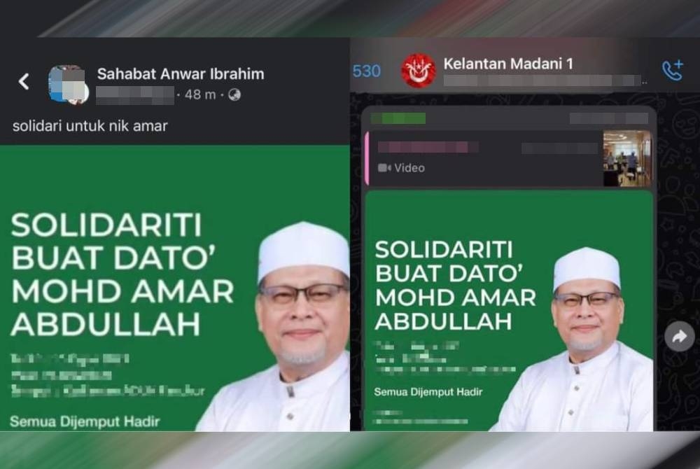 Pas Kawasan Pengkalan Chepa menafikan pihaknya akan mengadakan perhimpunan solidariti untuk Mohd Amar Abdullah pada Selasa.