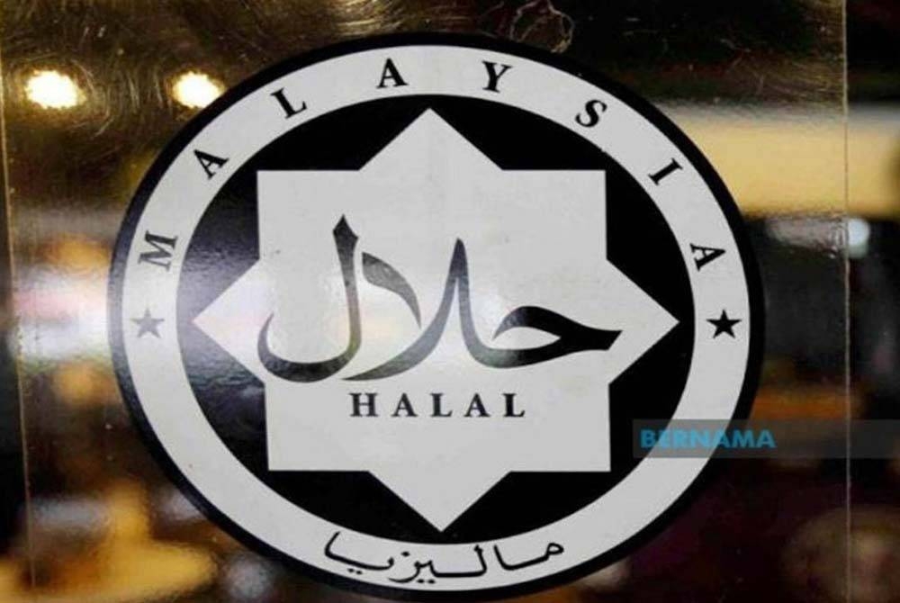 Logo halal - Foto Bernama