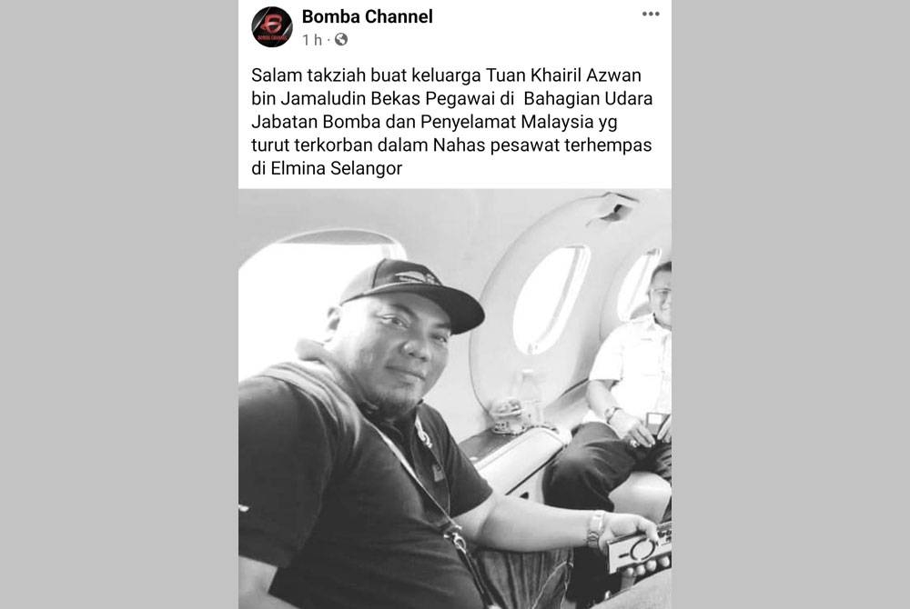 Facebook Bomba Channel merakamkan ucapan takziah kepada keluarga Allahyarham Khairil Azwan.