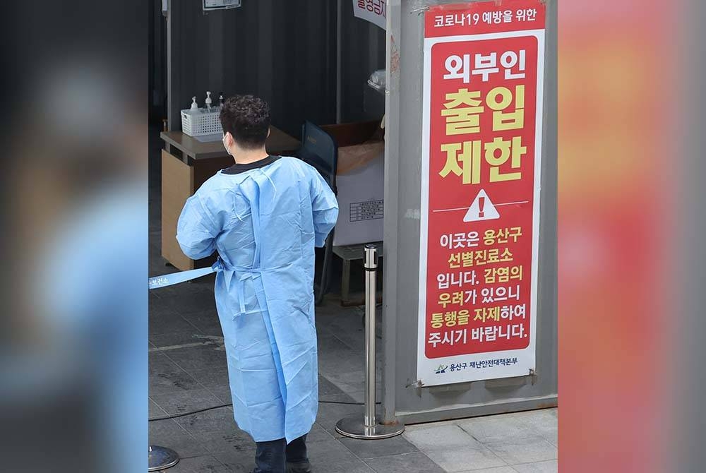 Korea Selatan akan menurunkan tahap jangkitan Covid-19 kepada kategori terendah untuk menguruskan penyakit itu seperti selesema bermusim. - Foto EPA