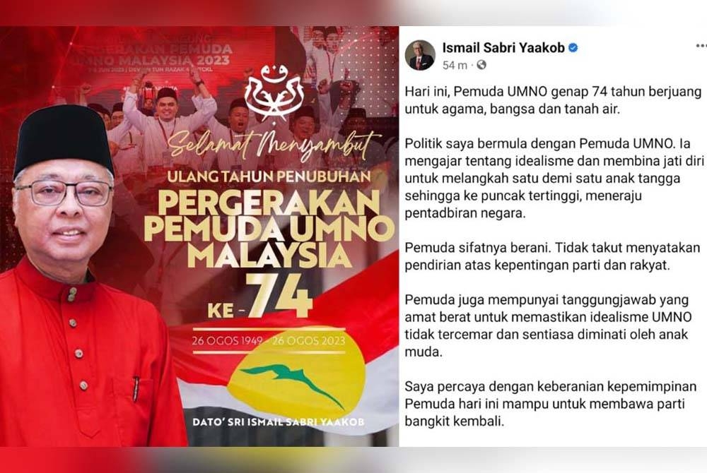 Ismail Sabri turut memuat naik poster merakamkan ucapan ulang tahun penubuhan Pemuda UMNO ke-74 di Facebook beliau pada Sabtu. (Hantaran Ismail Sabri di Facebook pada Sabtu.)