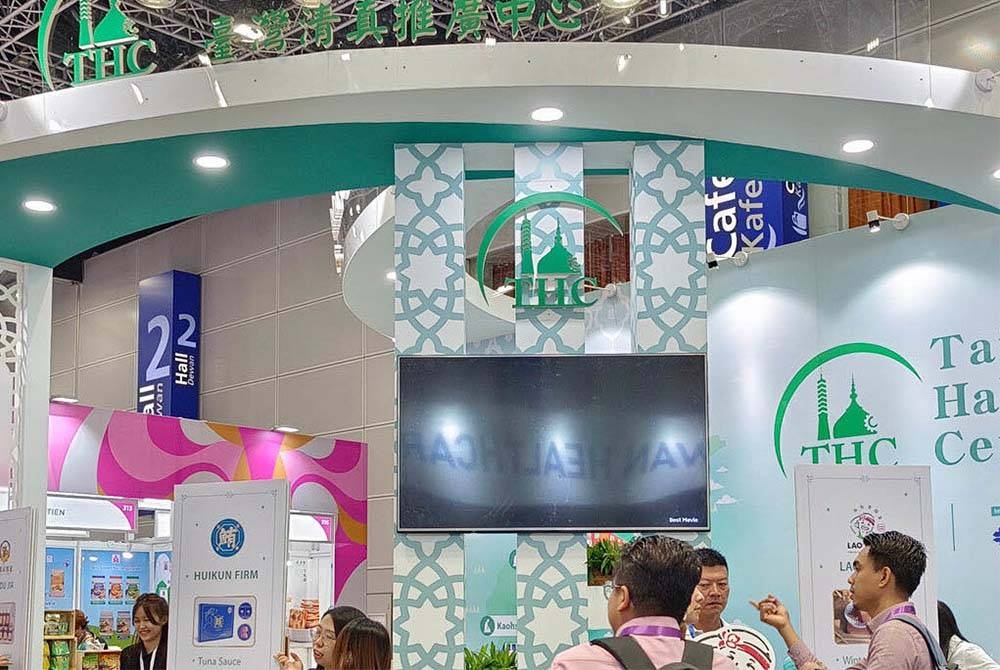 Sebanyak 1,000 syarikat Taiwan dalam industri halal telah memperoleh sijil halal dengan 80 peratus daripadanya diiktiraf oleh Jakim. Foto Facebook Taiwan Expo In Malaysia