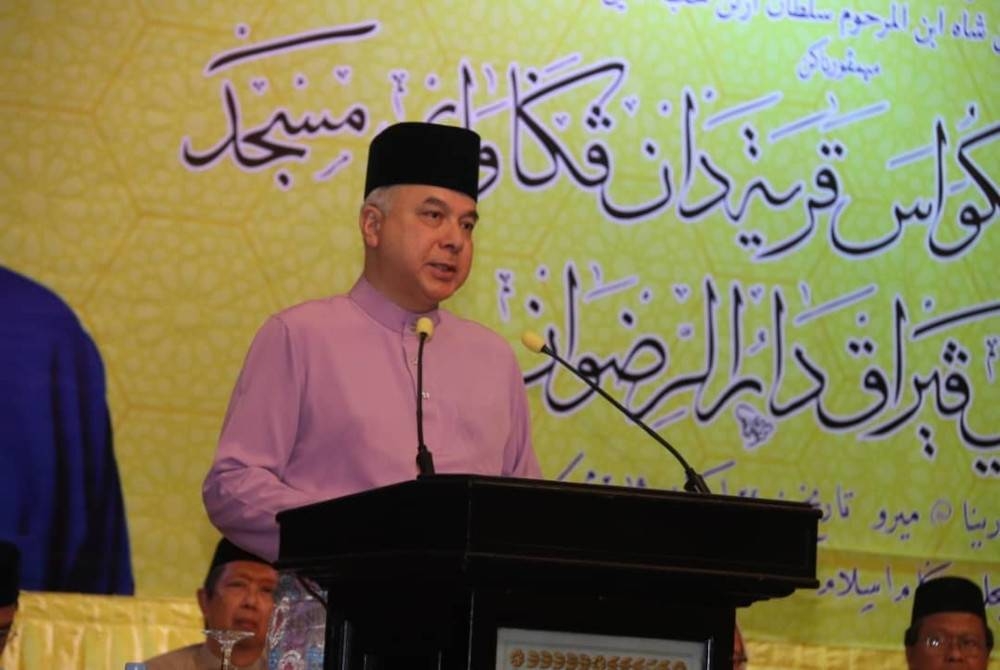 Sultan Nazrin Muizzuddin Shah