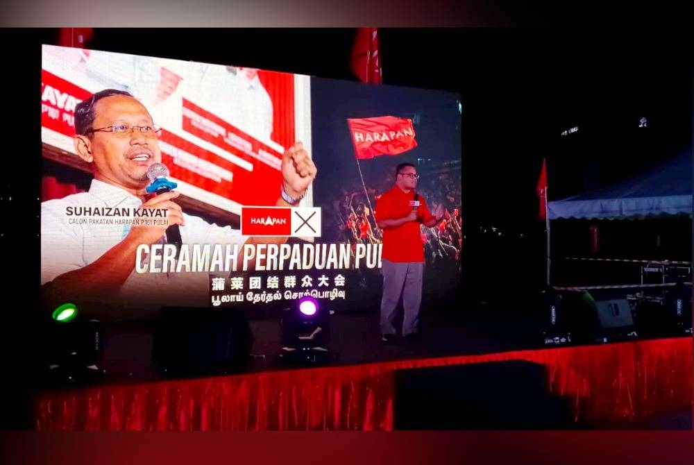 Amirudin ketika berucap dalam Ceramah Perpaduan Pulai di Bukit Indah, Johor Bahru pada malam Sabtu.