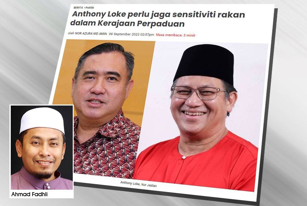 Pada Rabu Nur Jazlan berkata, Setiausaha Agung DAP, Anthony Loke tidak seharusnya membuat kenyataan terbuka mengenai isu keputusan Mahkamah Tinggi Kuala Lumpur untuk lepas tanpa membebaskan (DNAA) 47 kes yang melibatkan Ahmad Zahid  termasuk meminta penjelasan daripada Peguam Negara mengenai kes terbabit.