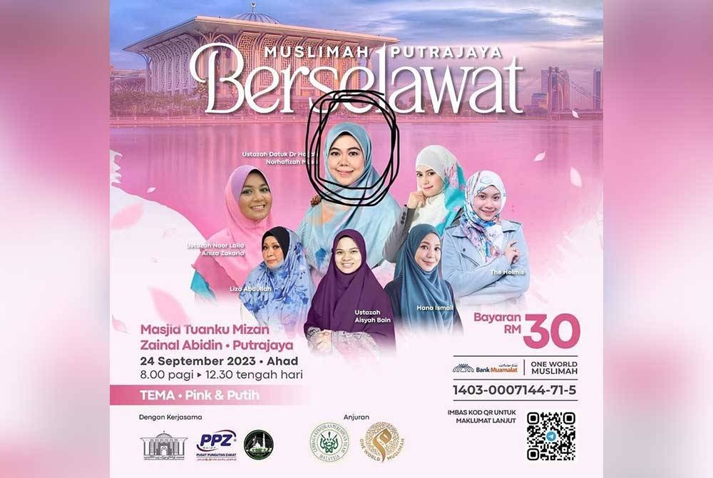 Nama Dr Norhafizah digugurkan daripada program Muslimah Putrajaya Berselawat susulan terdapat aduan daripada pihak yang mempertikaikan penglibatan penceramah bebas terbabit.