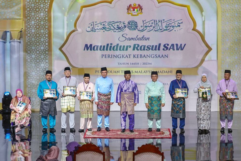 Al-Sultan Abdullah (enam dari kiri) berkenan bergambar bersama para penerima Anugerah Maulidur Rasul pada Sambutan Maulidur Rasul Peringkat Kebangsaan Tahun 1445H yang bertemakan Perpaduan Teras Malaysia Madani pada Khamis. - Foto: Bernama