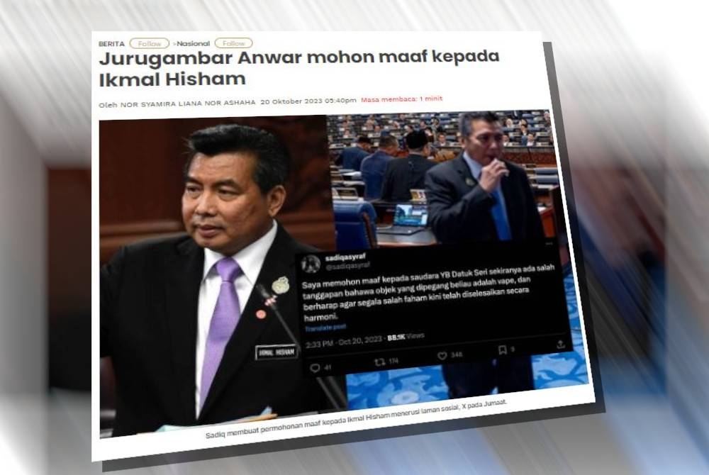 Sinar Harian pada Jumaat melaporkan, jurugambar Perdana Menteri, Datuk Seri Anwar Ibrahim iaitu Sadiq Asyraf membuat permohonan maaf kepada Ahli Parlimen Tanah Merah, Datuk Seri Ikmal Hisham Abdul Aziz susulan dakwaan menghisap rokok elektronik atau vape di dalam Dewan Rakyat.