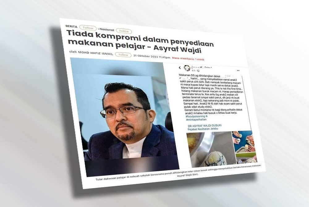 Laporan Sinar Harian pada Rabu.